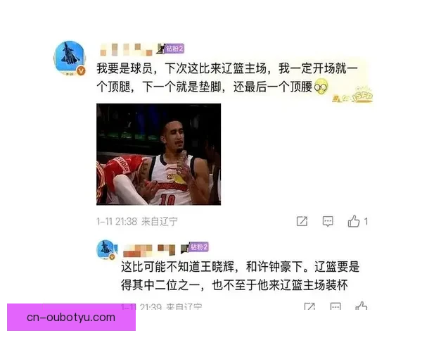 广东客场狂胜吉林奎因42分夜