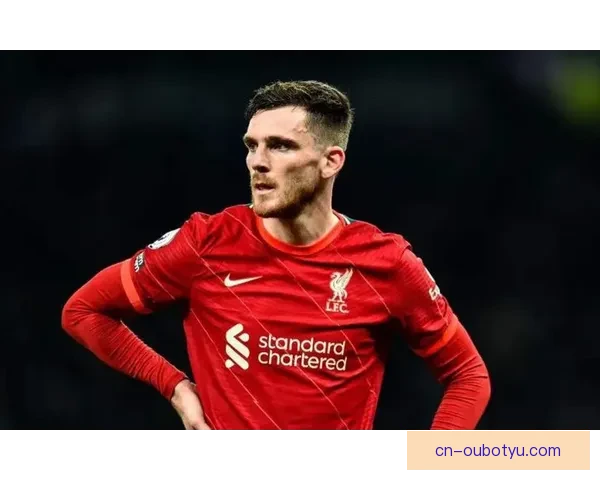 利物浦尊重罗伯逊意愿热刺转会